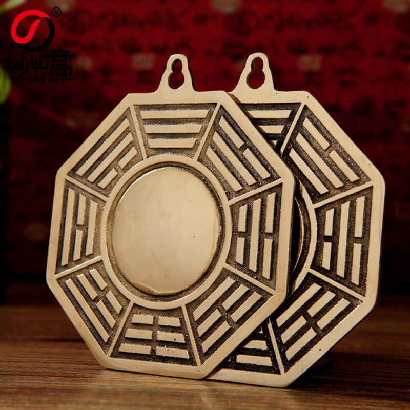 妙如意 双面八卦镜挂件凸镜凹镜铜镜阴阳鱼镜家居公司用品