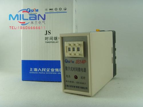 上海人民 JS14P 数字时间继电器 晶体管时间继电器 三位式