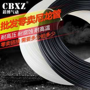 尼龙管气管PA6高压管8 6耐腐蚀耐酸碱耐高温塑料透明油管8MM
