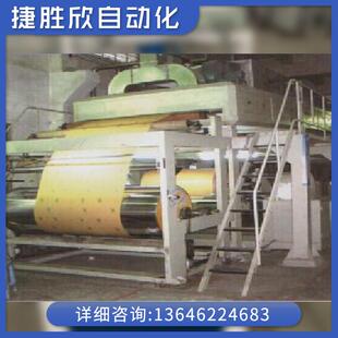 辊式涂布机厂家供应加工涂布机美纹纸胶带胶带涂布机