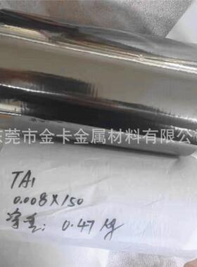 超薄纯钛箔0.0040.0050.0080.01mm高耐腐蚀合金TA1TA2钛合金