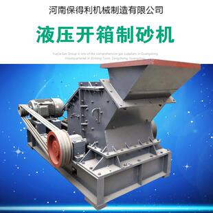 龟纹石制砂机大理石灰钙石细碎机陶粒砂制砂机