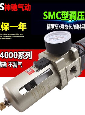 SNS神驰气源处理器油水分离器AD自动气油过滤器AW4000-04 5000-10