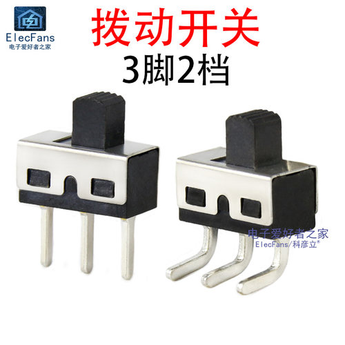 SS12D10G5 单排3脚2档柄高5mm拨动开关微小型电源滑动弯脚SS12D06