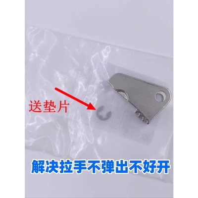 适配TESLA特斯拉model S车门把手齿轮 改良版内拉手齿轮带垫片