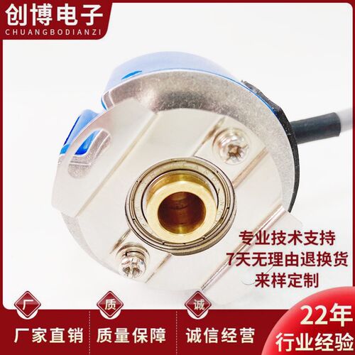 48-2500P4-L6-5V伺服电机光电编码器TS5214 N8561