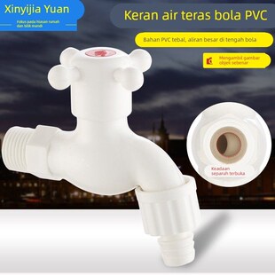 PVC塑料球心水龙头洗衣机专用塑胶水龙头带锁扣长嘴4分单冷水嘴