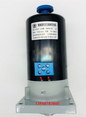 DW15断路器串励电机储能合闸电动机HDZ32307 HDZ-22307 HDZ33813