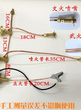 中压猛火炉电子总成配件打火开关铜电子阀带架炉电子点火总成阀体