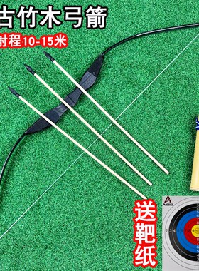 影视道具木制弓箭户外射击复古弓舞台表演仿古弓摄影射箭套装竹片