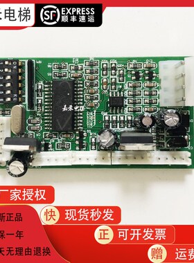 奥的斯DAA26800AL1 RS14板全新原装DAA26800AL1 DAA25005C1板进口