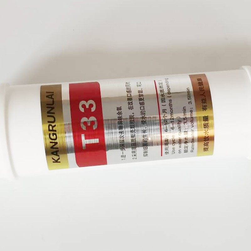 商用机自动售水机大T33去异味改善口感后置活性炭纯水机滤芯配件,农用物资,苗木固定器/支撑器,淘宝优惠券,粉丝福利购,淘宝优惠卷