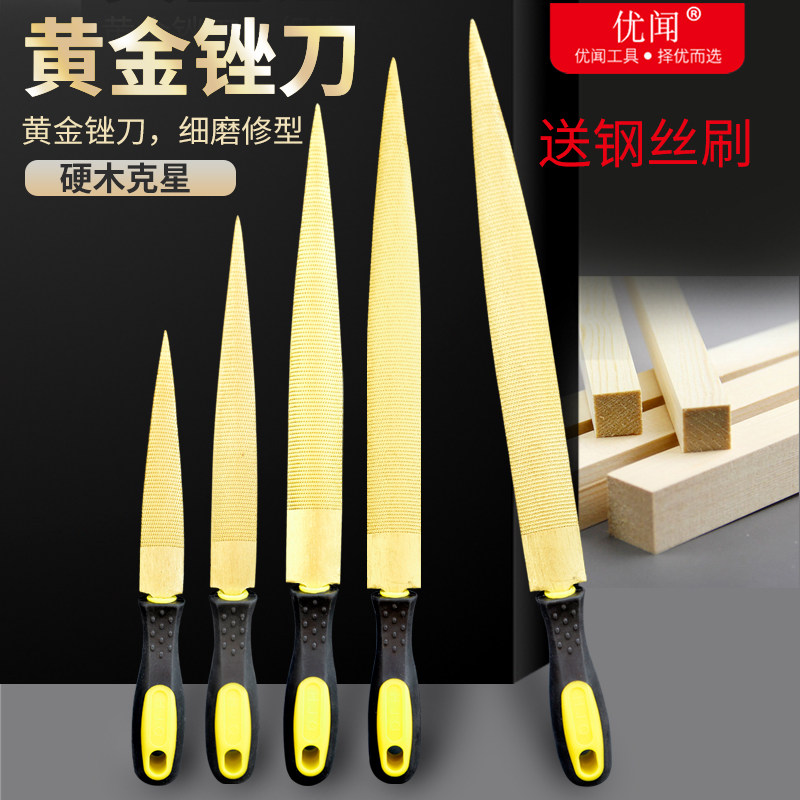 优闻 大号木工修整锉刀 木材锉子 手工制作木头木块根雕木艺锉刀,农机/农具/农膜,灌溉工具,淘宝优惠券,粉丝福利购,淘宝优惠卷