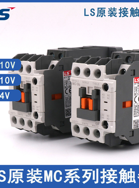 LS产电LG电梯接触器触点GMC MC-9B 12B 32A 40A 50A 65A UA-1 2