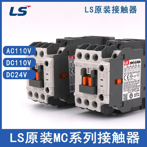 LS产电LG电梯接触器触点GMC MC-9B 12B 32A 40A 50A 65A UA-1 2