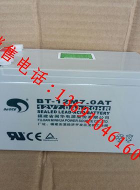 米高音箱MG861A音箱蓄电池,大功率拉杆充电音响蓄电池12V7Ah电池