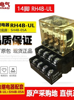 原装正品IDEC和泉10A14脚4P组中间继电器RH4B-UL-A220V RH4B-UL