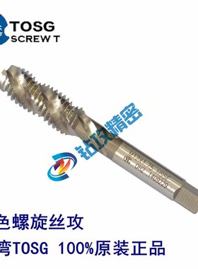 进口OSG深孔机用加长螺旋丝攻/丝锥M6M7M8M10*0.75*1*1.25*100长