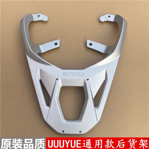 适用铃木UU125/UY125T/UE125后货架铝货架尾箱货架原装品质