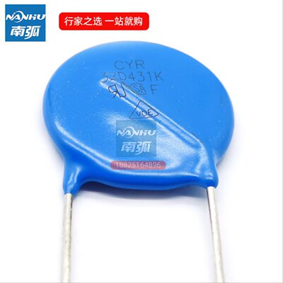 压敏电阻32D431/ZOV32D431K压敏电阻器/直流电焊机用压敏电阻配件