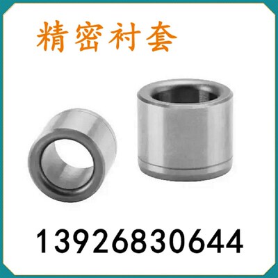 精密级定位销圆柱衬套JBAN JBAMN JBAUP JBAU JBA6/8检查夹具衬套