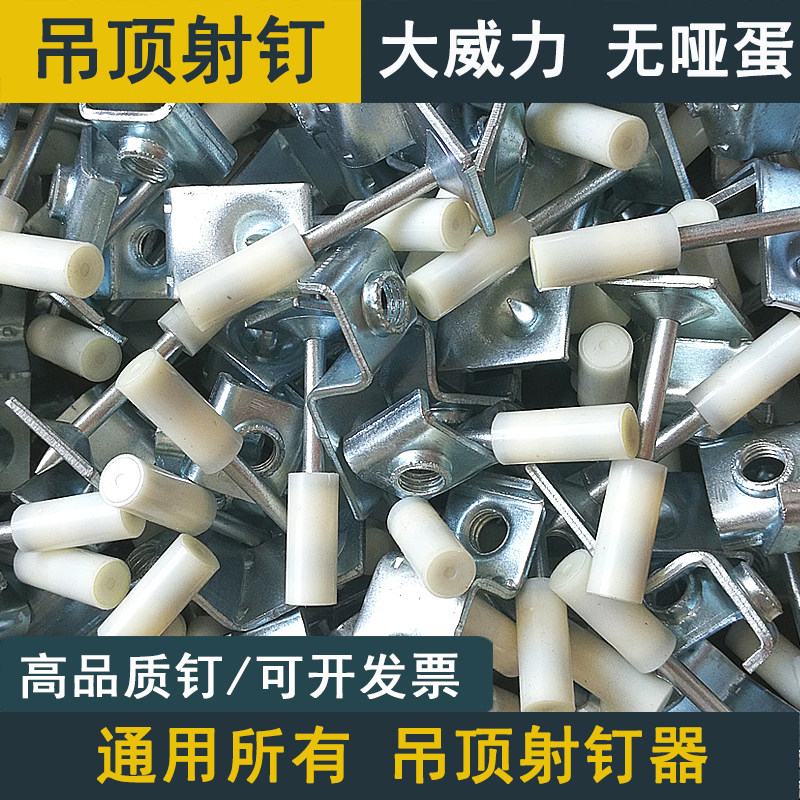 消音吊顶神器专用射钉枪迷你吊顶一体钉射钉弹抢集成空调木工装修
