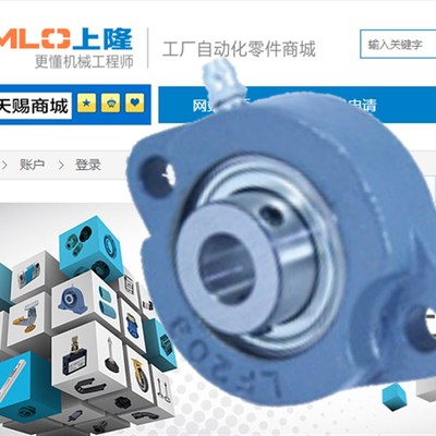 带座轴承-轻型菱形法兰式BRTG-12/15/17/20/25/BRTG-30/BRTG-35