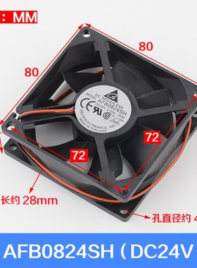 台达电梯变频器风扇AFB0824SH AFB0824HH AFB0624SH电梯配件