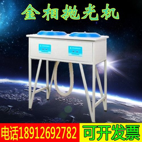 LP-2金相试样抛光机立式双盘抛光机380V电机220V金相抛光机包邮