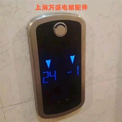 奥的斯电梯外呼按钮/DAA2509006/A4N54107/KAS631全新现货