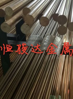 现货C3602 C3603易削环保黄铜棒 黄铜板材铜带 六角棒 铜块铜片
