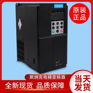4011 4007 汇川默纳克扶梯变频器ME280 N全新 4018 4022 4015 原装