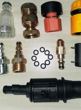 适配亿力莫甘娜拉瓦Lavor改装水枪卡扣接头铜接头水管洗车机配件