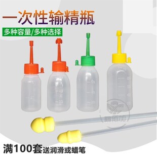 细管深入人工授精大小头猪用输精管刻度猪精液锁扣延长管30ml备孕