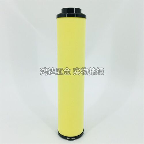 好滤旺ORION1300滤芯 EDS/ELS/EMS/EKS级 压缩空气精密滤芯特殊