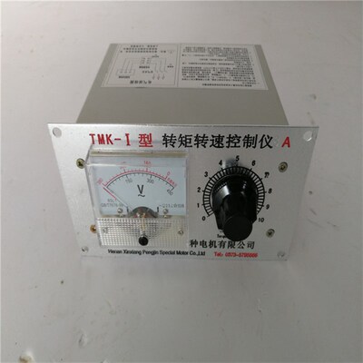 TMK-I型转矩转速控制仪 电缆卷筒转速控制仪 电机控制调速器