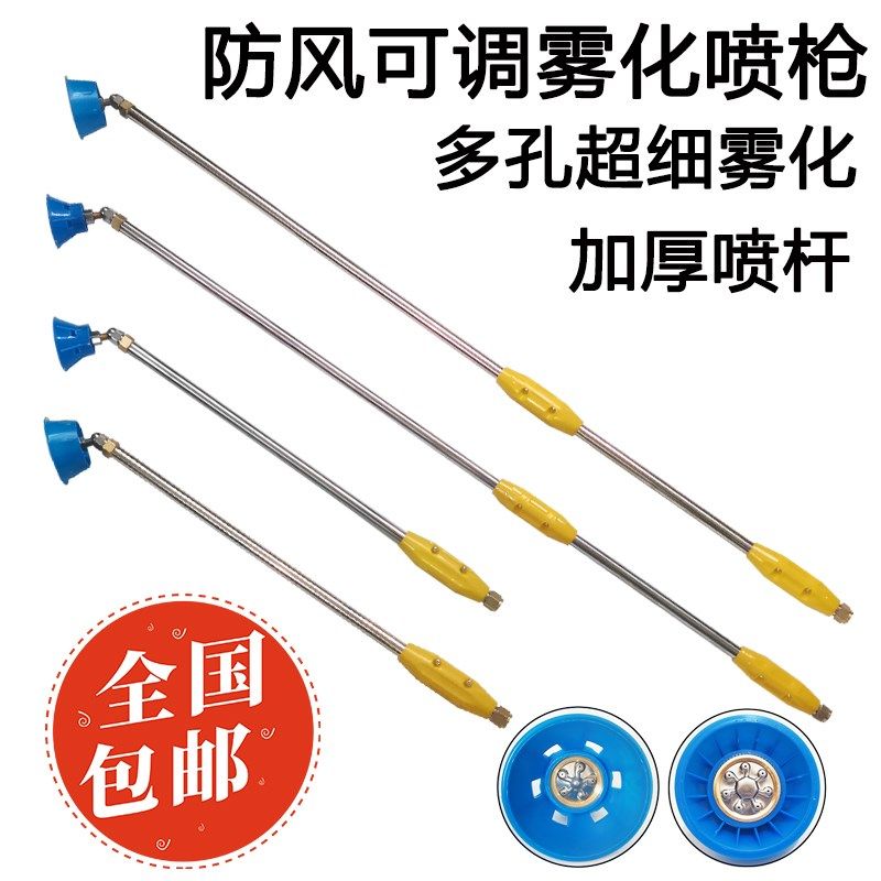 五孔七孔雾化喷头喷杆高压打药机柱塞泵农用打药枪防风大喷头配件,农用物资,苗木固定器/支撑器,淘宝优惠券,粉丝福利购,淘宝优惠卷