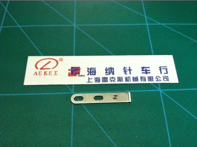 430打枣车/套结机/剪线割线定刀/直刀/针车配件/标准/强信,农机/农具/农膜,灌溉工具,淘宝优惠券,粉丝福利购,淘宝优惠卷