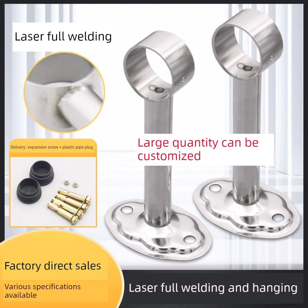 304不锈钢吊通晾衣架固定座毛巾座吊杆吊通顶座管托晾衣挂衣法兰