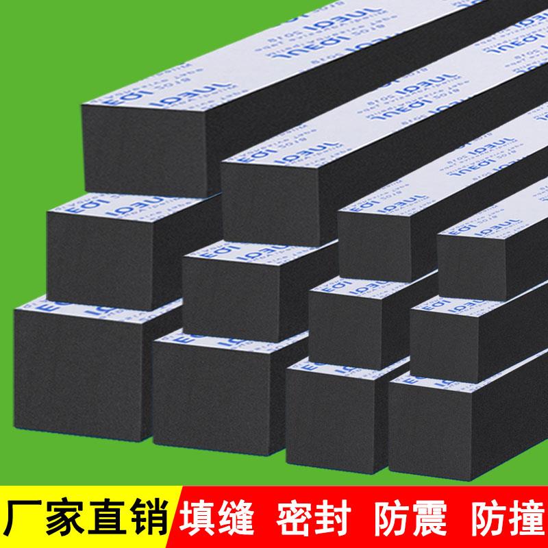驻车空调密封条顶置一体机专用防水胶条消音减震海绵垫电柜填缝条