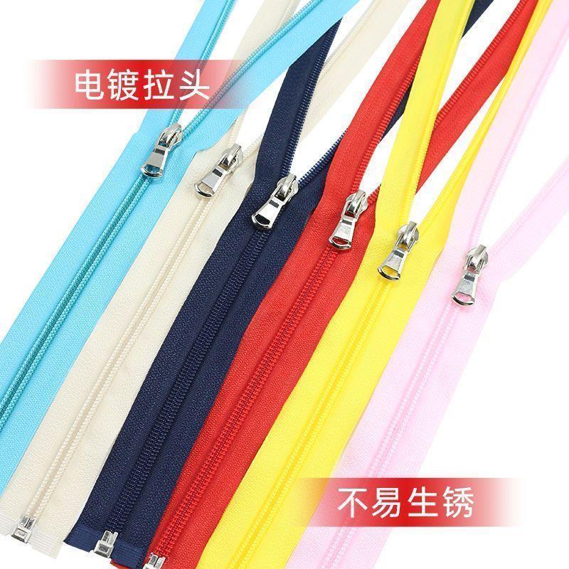 5号7号尼龙拉链单头开尾羽绒服运动服外套拉锁服装拉链多色拉链