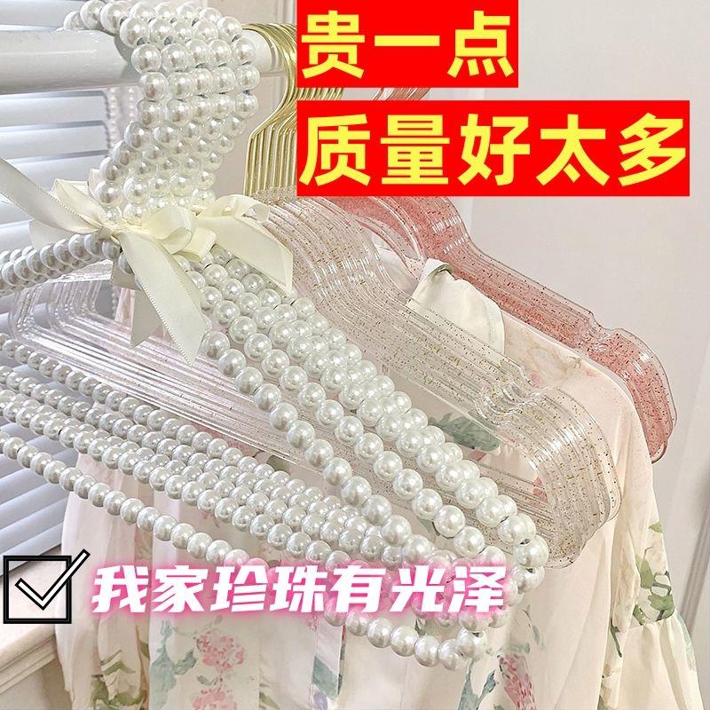 公主珍珠衣架ins风欧式礼服婚纱少女高档轻奢卧室服装店仙女衣挂