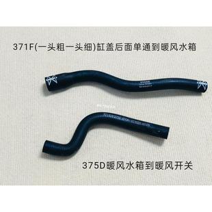 适用高尔Santana99 05年普桑99新秀暖风小水箱暖风水管橡胶管软管