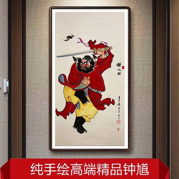 纯手绘钟馗画像客厅挂画办公室装饰画中堂茶室画天然朱砂钟馗纳福