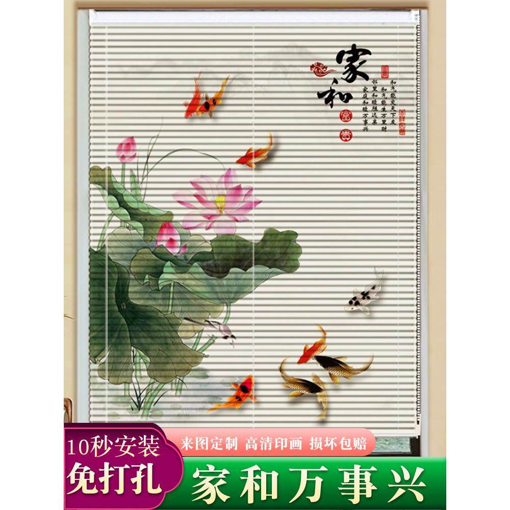 中国风格的铝百叶窗，客厅，卧室，阳台，书房，智能电动免打孔举,居家布艺,百叶帘/折帘/罗马帘,淘宝优惠券,粉丝福利购,淘宝优惠卷