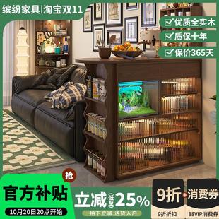 缤纷小蝶家具胡桃色全实木吧台中古风家用沙发隔断柜可伸缩带抽屉