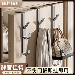 免打孔门后挂钩竖排金属挂衣钩门上挂包包置物架帽子门后收纳神器