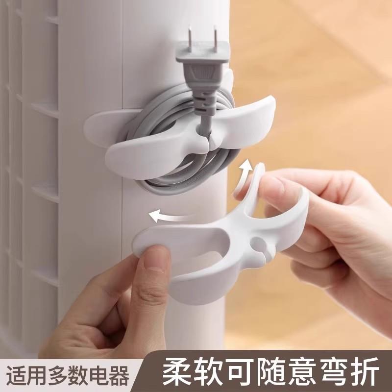 【下单立减50】厨房收纳绕线器家用电器理线器插头固定器缠绕线夹