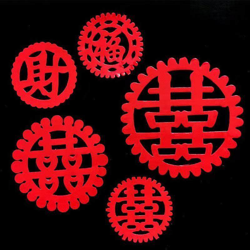 潮汕节庆用品财喜装饰纸蜡光喜字财字剪纸鸡鸭鱼花斋菜花粿花装饰,节庆用品/礼品,喜字/剪纸/贴纸,淘宝优惠券,粉丝福利购,淘宝优惠卷