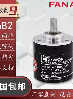 E6B2-CWZ6COMRON款编码器光电旋转增量式编码器CWZ1X 5B 3E 5G一